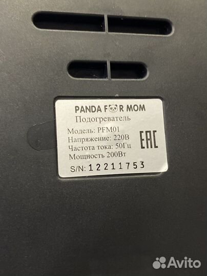 Стерилизатор подогреватель