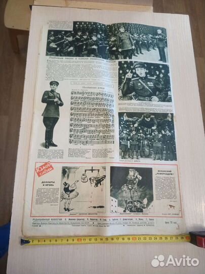 Иллюстрированная газета 1947 год