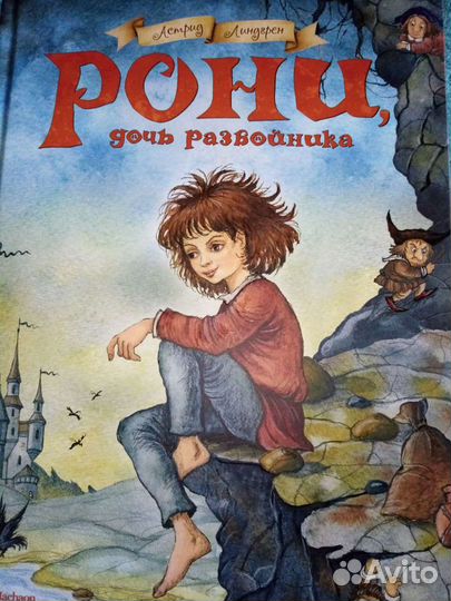 Книга новая