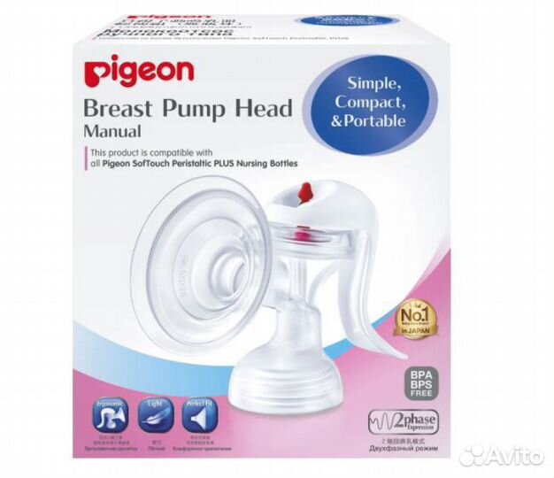 Ручной молокоотсос Pigeon