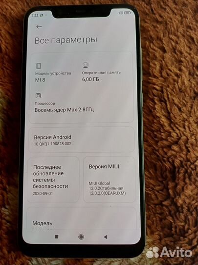 Мобильные телефоны бу