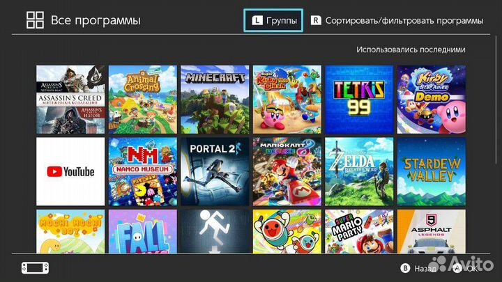 Nintendo switch rev 2 с играми