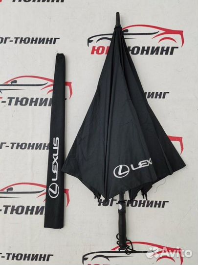 Зонт автомат Classic Lexus