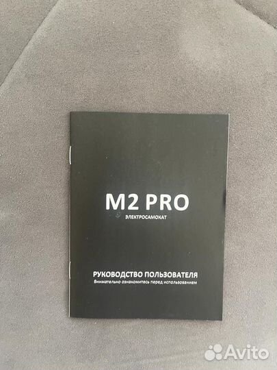 Электросамокат kugoo m2 pro