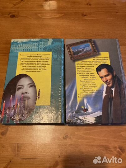 Любовные романы серия Баттерфляй Эксмо