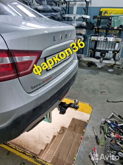 Фаркоп на LADA Vesta