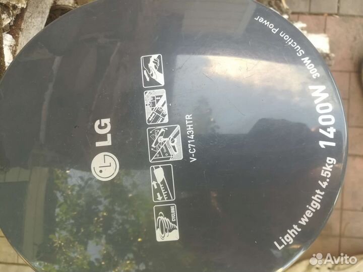 Контейнер для пылесоса