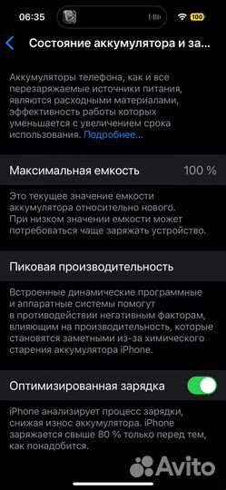 iPhone 14 Pro, 128 ГБ