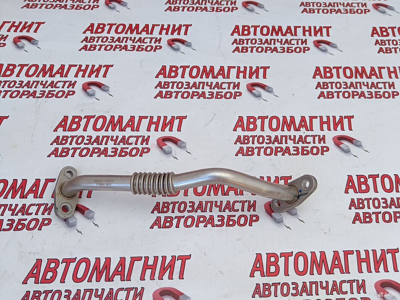 Трубка турбины Чанган Уни-В Changan UNI-V