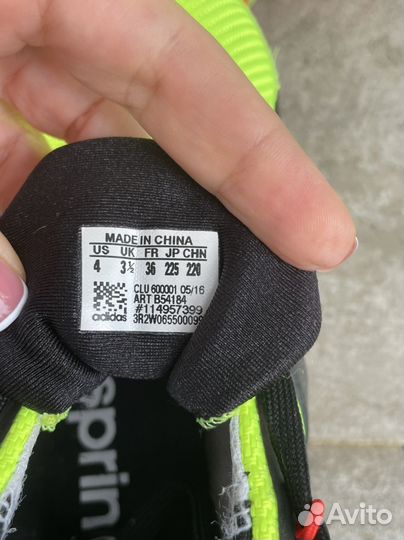 Кроссовки adidas