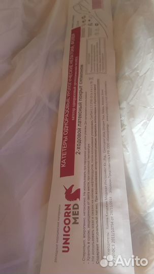 Катетер Фолея Unicorn Med, FR/CH 18 30