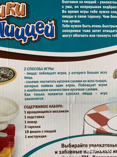 Детские настольные игры