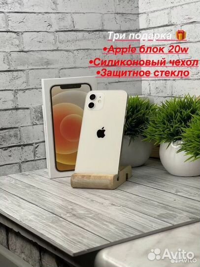 iPhone 12, 128 ГБ