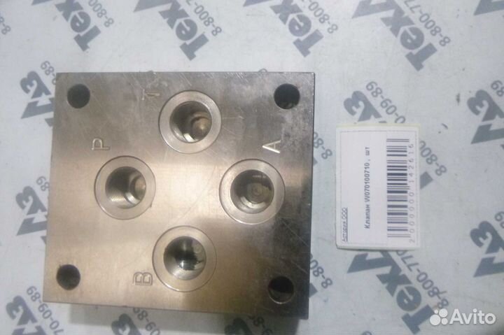 Клапан W070100710