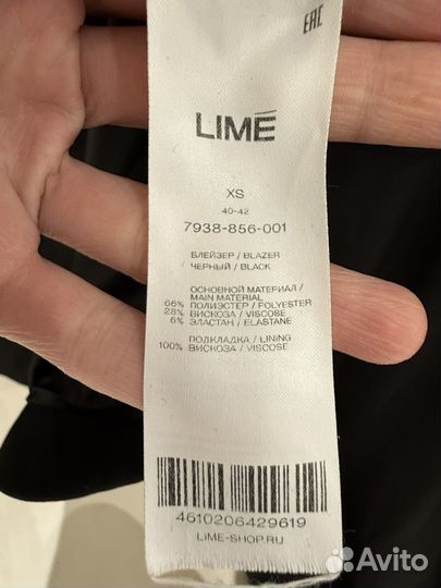Пиджак блейзер lime