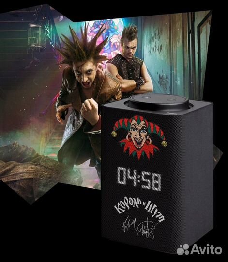 Яндекс Станция Макс - Лимитированная версия киш