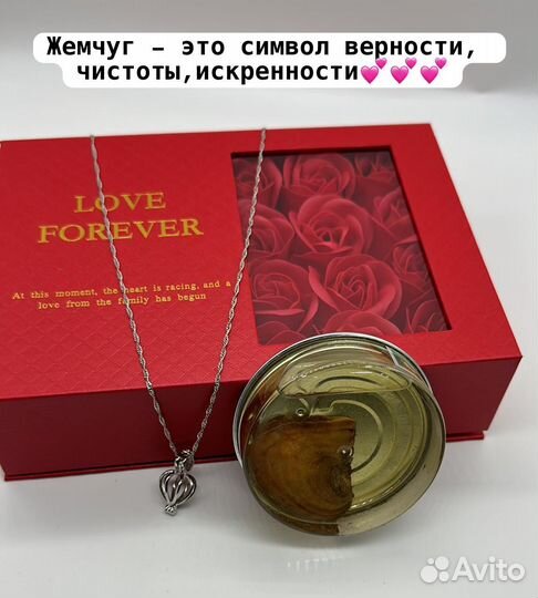 Подарок для девушки