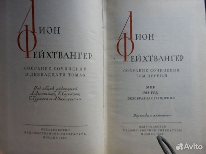 Р.Киплинг Маугли и другие писатели, книги СССР