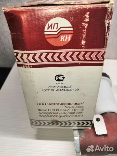 Цилиндр тормозной главный для УАЗ