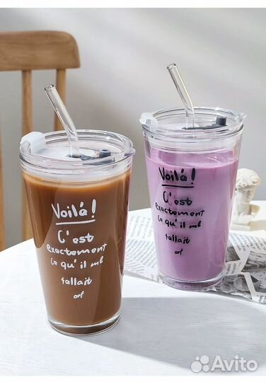 Стакан с крышкой и трубочкой