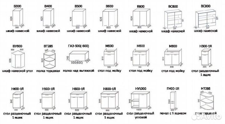 Кухня модульная Шимо