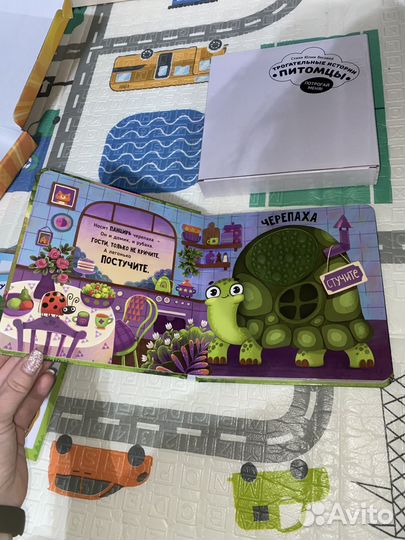 Трогательные истории. Питомцы (+бонус)