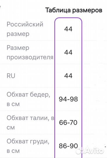 Искусственная шуба под норку длинная