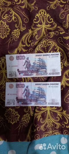Банкноты