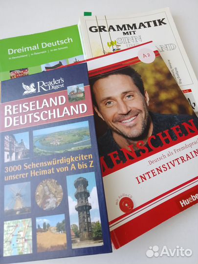 Немецкий для всех эффективно, профессионально