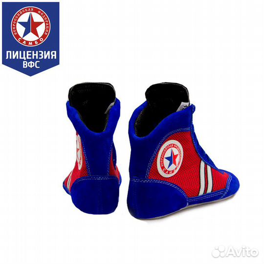 Борцовки крепышя атака комби синие (34)