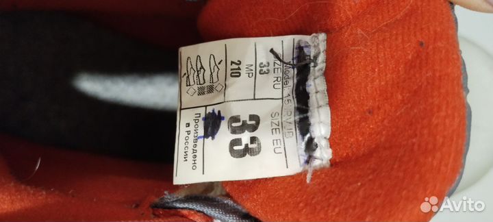 Лыжные ботинки