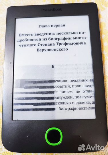 Электронная книга pocketbook 614