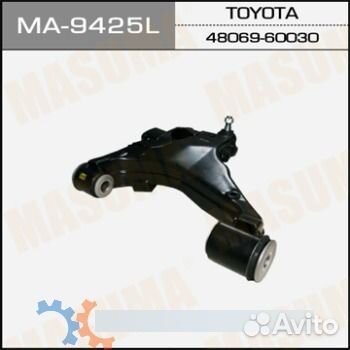 Рычаг нижний Masuma MA-9425L