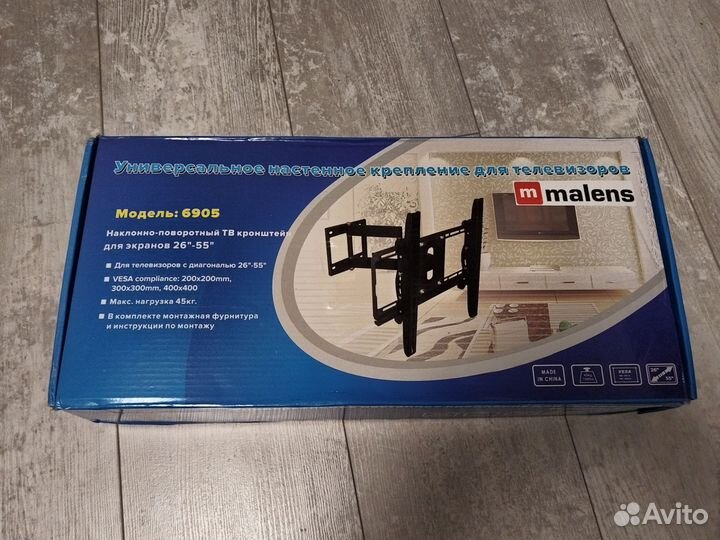 Кронштейн для телевизора 55 дюймов