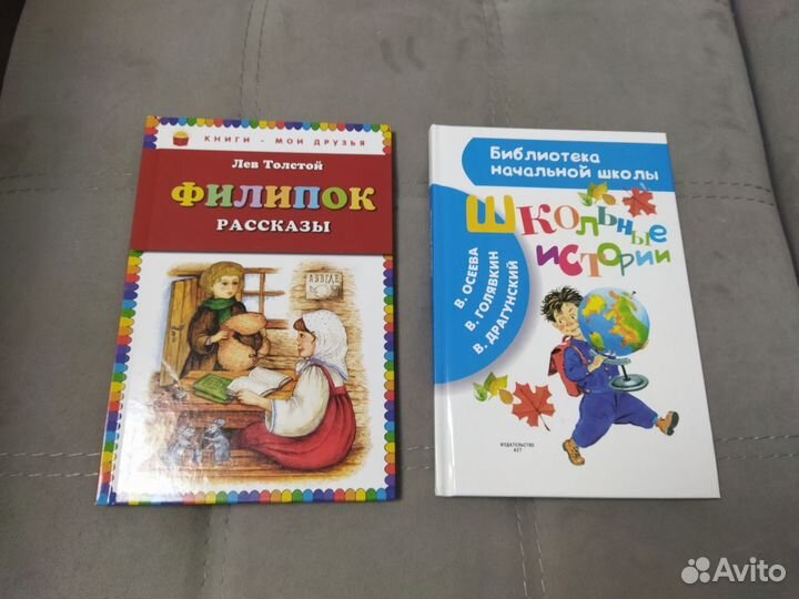 Книги для детей