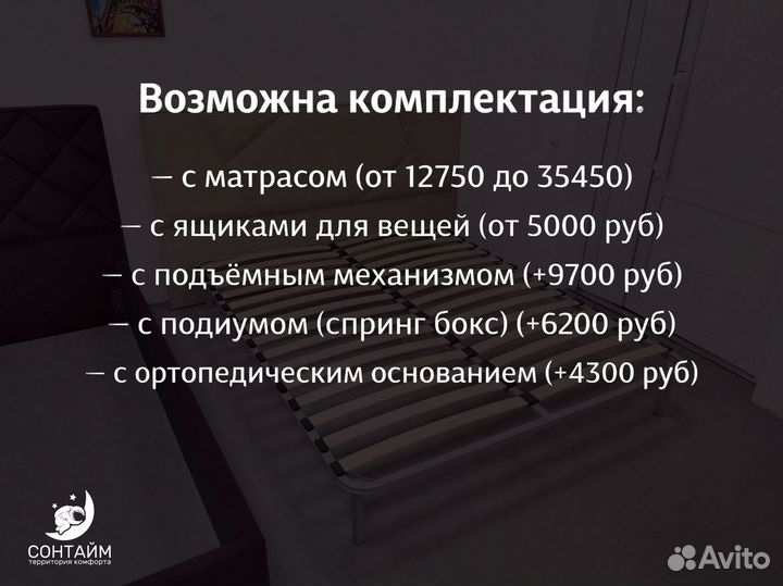 Кровать 140х200 со склада без матраса