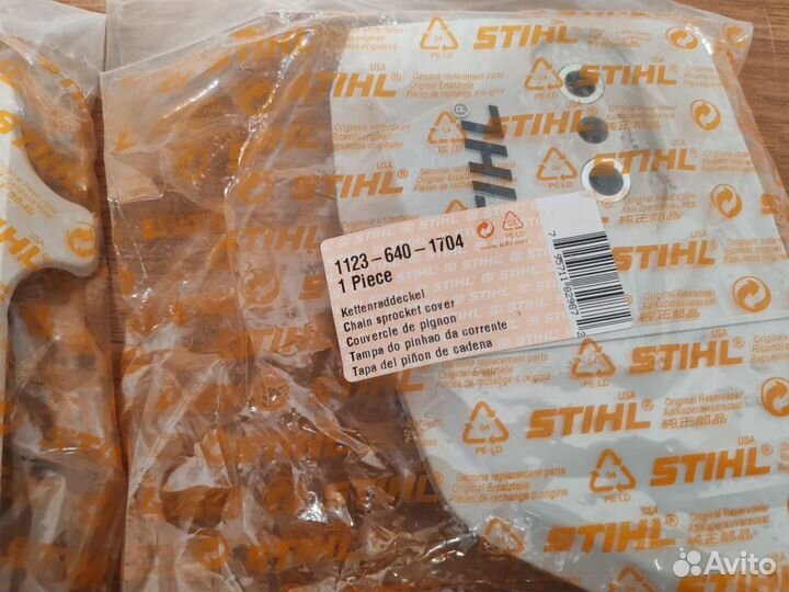 Крышка цепной звездочки 11236401704 MS 180; MS 210