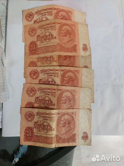 Банкноты СССР