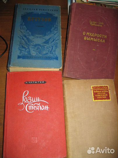 Книги из домашней библиотеки