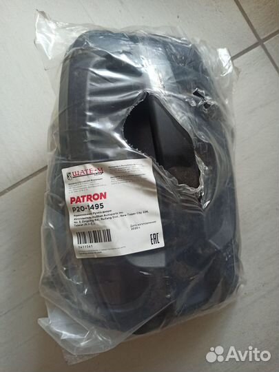 Ручка двери раздвижной P20-1495 Пежо,Ситроен,Фиат