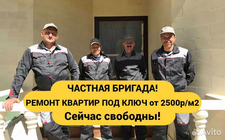 Ремонт квартир в Твери за 30 дней