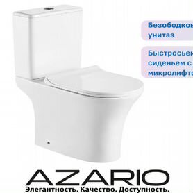 Унитаз компакт Azario fretta round N