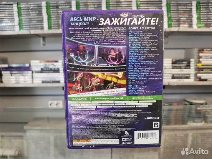 Dance Central 3 Xbox 360 Игры, есть обмен
