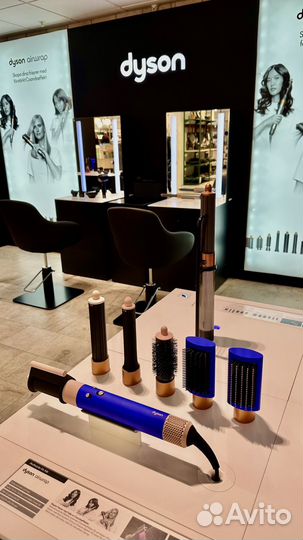 Стайлер Dyson airwrap