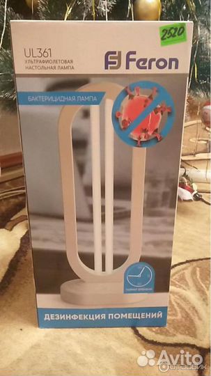 Кварцевая лампа настольная