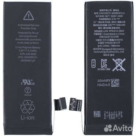 Аккумулятор для Apple iPhone 5S/5C