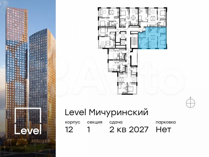 3-к. квартира, 67,9 м², 5/11 эт.