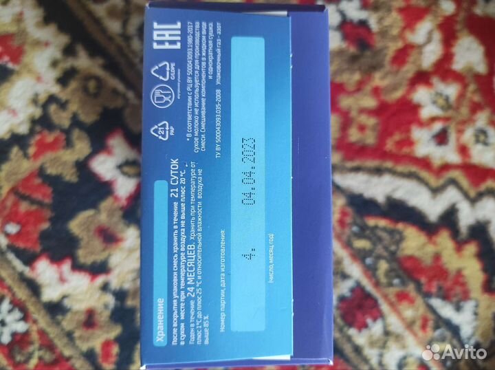 Детская смесь беллакт