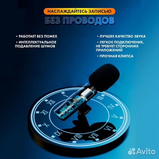 Беспроводной микрофон петличка Type-C