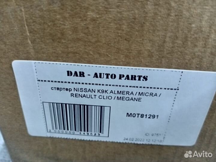 Стартер K9K Nissan Almera Micra Renault Clio Megan